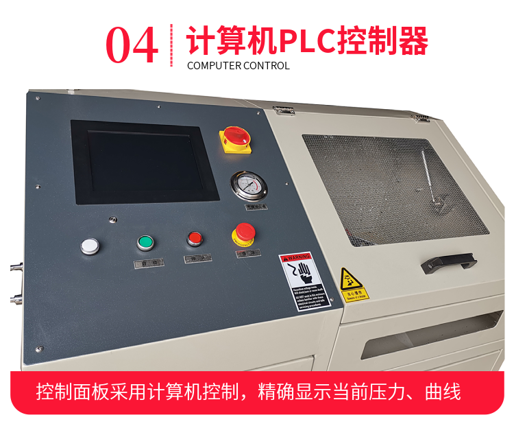 胶管性能测试台