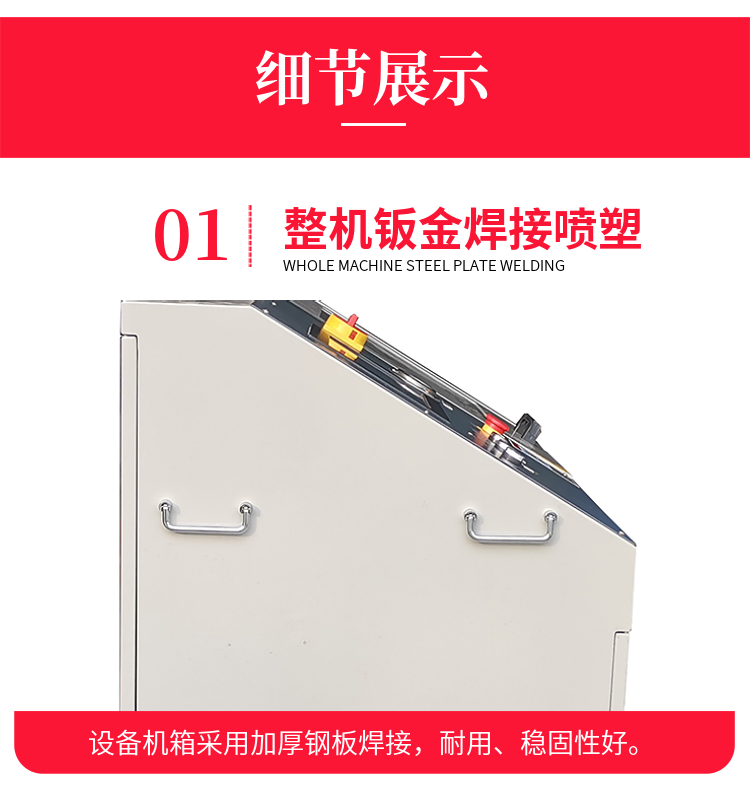 胶管综合试验台