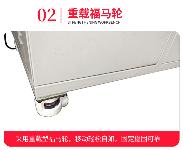 胶管综合试验台